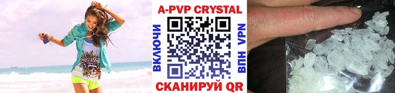 Купить закладку A-PVP Меф Галлюциногенные грибы Каннабис ГАШ Козельск