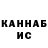 Кетамин VHQ Knightmessenger