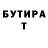 Бутират жидкий экстази Valentina Bichkova
