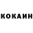 Кетамин VHQ Sergey Karataev