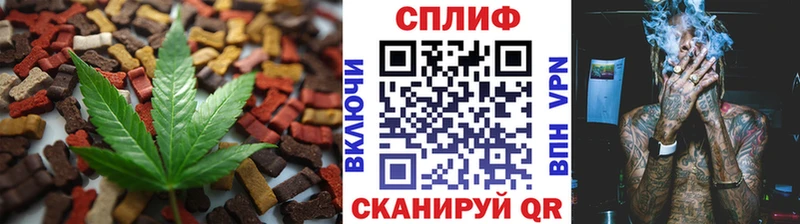 Купить закладки  Козельск  Cannafood конопля 