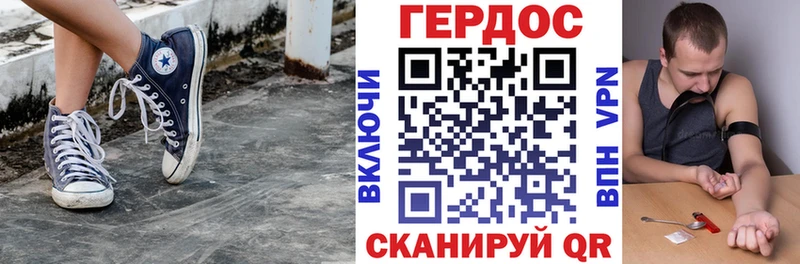 Купить  Козельск  ГЕРОИН гречка 