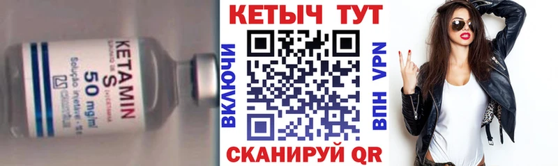 Купить где  Козельск  КЕТАМИН ketamine 
