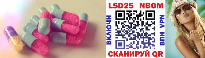 Купить закладки  Козельск  Лсд 25 экстази кислота 
