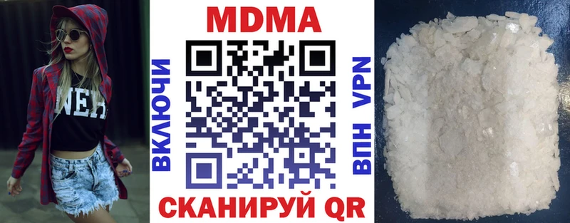 MDMA Molly  Купить  Козельск 
