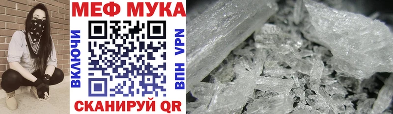 Купить где  Козельск  МЯУ-МЯУ mephedrone 