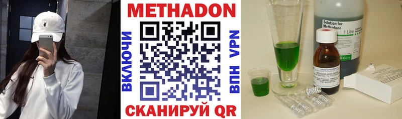 Купить закладки  Козельск  МЕТАДОН мёд 