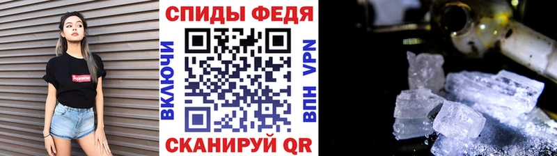 МЕТАМФЕТАМИН мет  Купить закладки  Козельск 