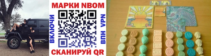Марки N-bome 1500мкг  Купить где  Козельск 