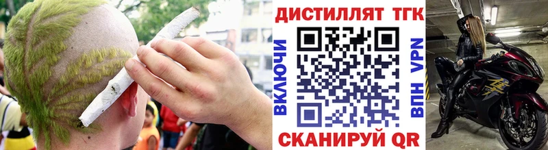 Купить закладки  Козельск  ТГК Wax 